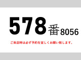 クオン 冷凍冷蔵車 大型低温冷蔵冷凍