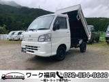 ダイハツ ハイゼットトラック