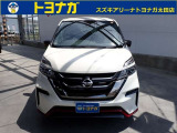 セレナ 2.0 NISMO エマージェンシーブレーキ プロパイロット