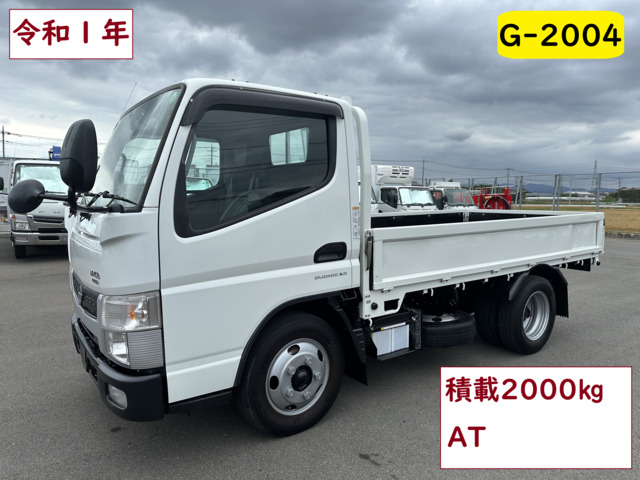 アトラス  キャンター仕様 平ボディ 2tトラック