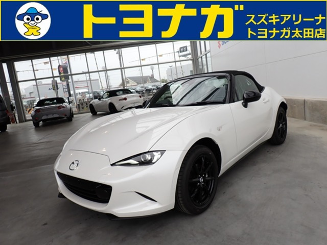 ロードスター 1.5 S スペシャルパッケージ 