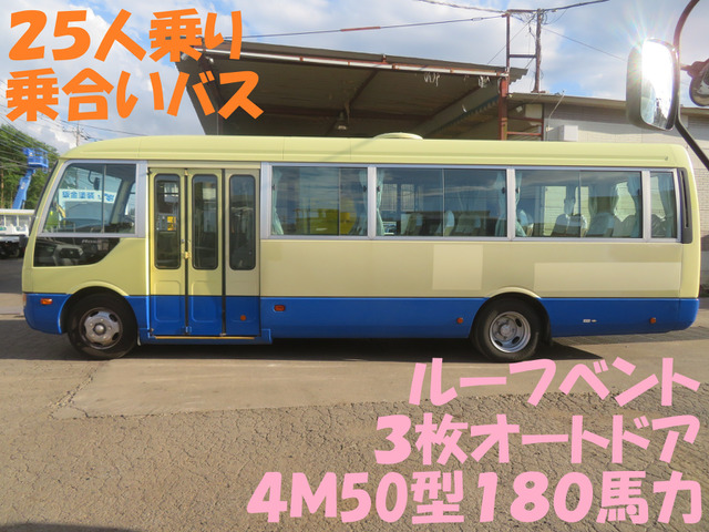 ローザ マイクロバス スーパーロング180馬力25人乗 AT車