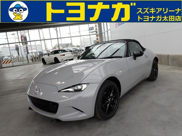 ロードスター 1.5 S レザーパッケージ 