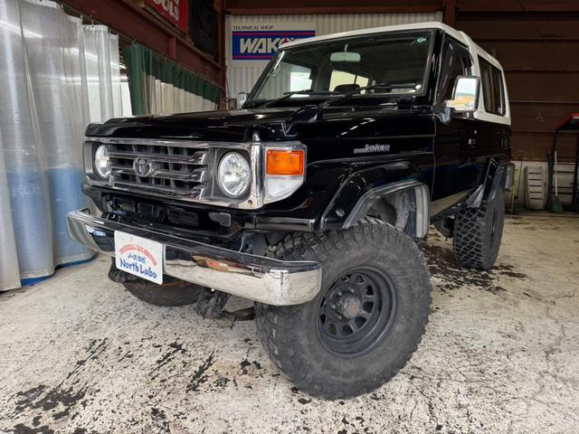 ランドクルーザー70 4.2 ZX ディーゼル 4WD ユーザー様買取車両 リフトアップ