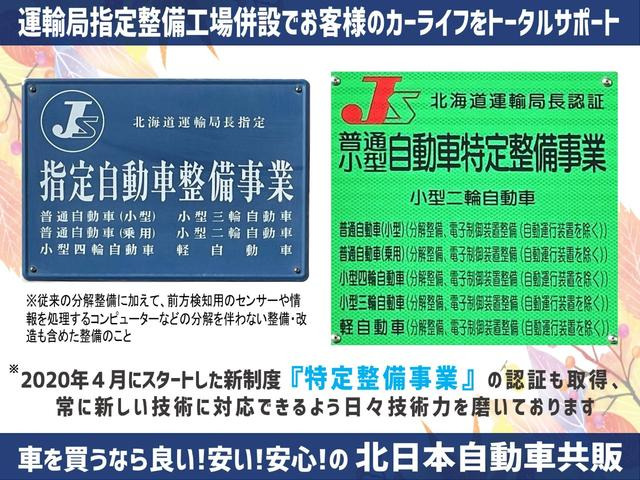 日産 ルークス S 4WD 2年車検(付)・衝突軽減ブレーキ BT の中古車詳細