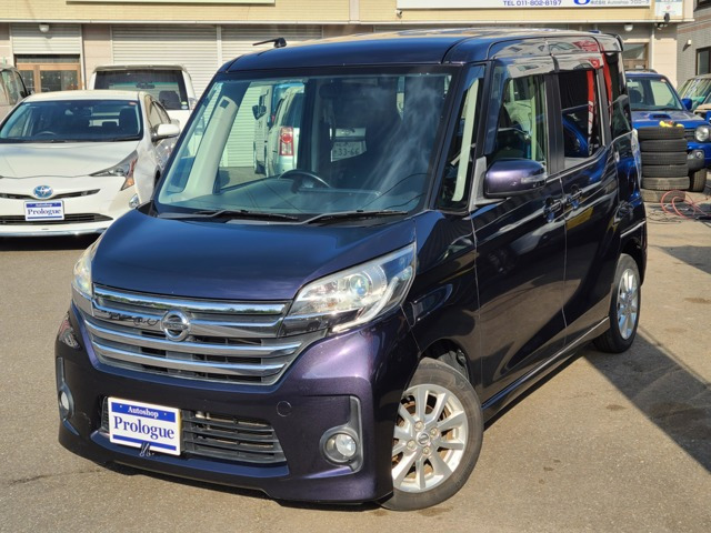 デイズルークスハイウェイスター X 4WD本州仕入 アラウンドビューモニター