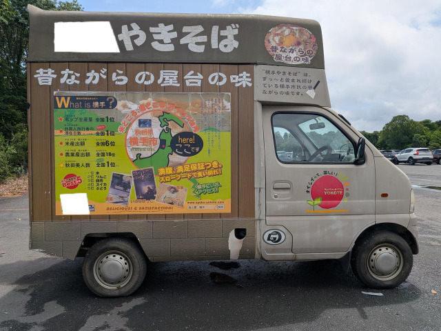キャリイ 移動販売車 移動販売