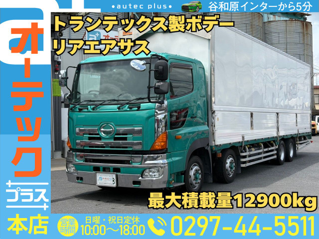 プロフィア アルミウイング トランテックス製ボデー リアエアサス