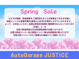 キャンペーンsale中!!