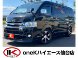 10名乗車のワゴンGLに豪華キャプテンシート+3列目セパレート式3名掛けシートを移設!運転席・助手席合わせ計7乗車!もちろん公認取得済♪現行フェイスチェンジ 18インチAW ローダウン 大画面ナビまで!お買い得