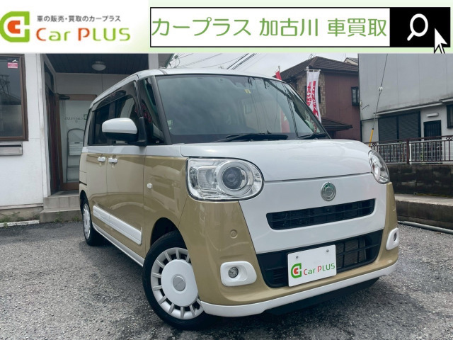 ダイハツ ムーヴキャンバス 