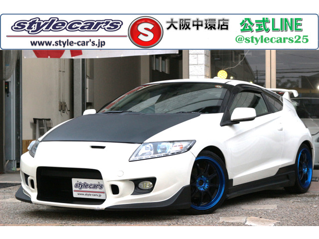 CR-Z 1.5 ベータ