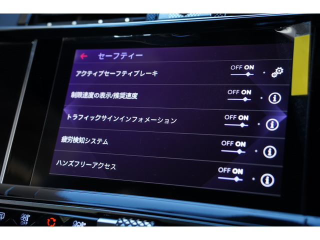 DSオートモビル DS9