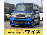 ホンダ N-BOX+カスタム G Lパッケージ