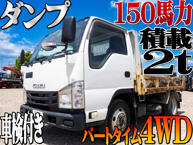 エルフ  パートタイム 4WD ダンプ 積載2t