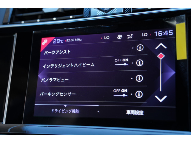 DSオートモビル DS9