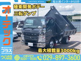 三菱ふそう キャンター