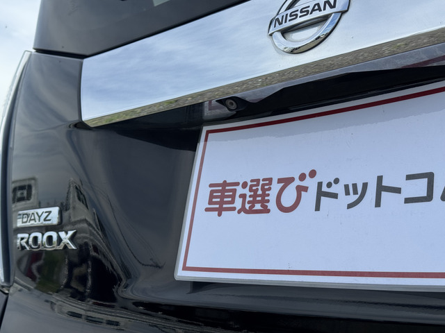 日産 デイズルークス ハイウェイスター X ☆外ナビ/TV☆ETC☆検2年付き
