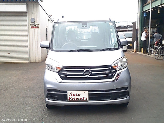 日産 デイズルークス X 軽自動車安心保証整備車検2年付格安関西 の中古 