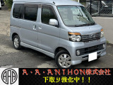 ダイハツ アトレーワゴン