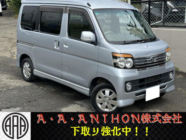 ダイハツ アトレーワゴン 