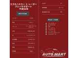 ★ホームページはこちら★ https://automart.llc/