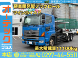 日野 プロフィア