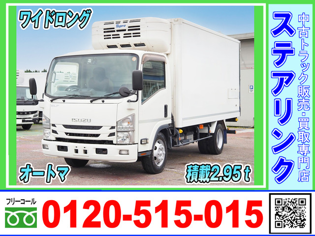 エルフ 冷蔵冷凍車 ワイドロング 積載2.95トン AT