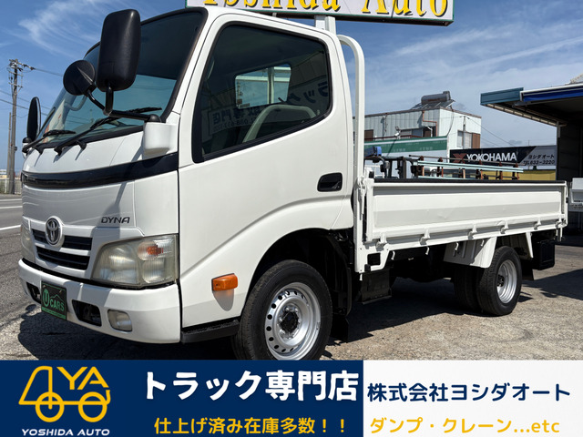 ダイナ  1.5t平ボディ