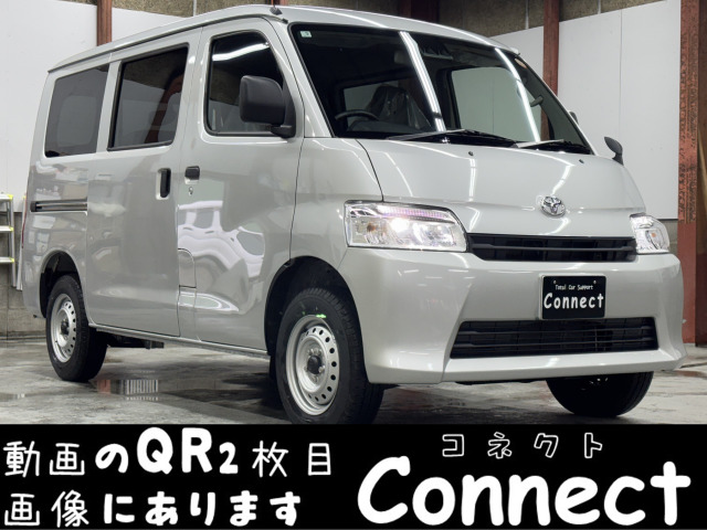 タウンエースバン 1.5 GL 4WD 寒冷地 LEDオートライト障害物センサー