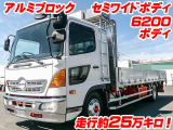 レンジャー  アルミブロック セミワイド K5050