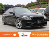 BMW M5 4.4