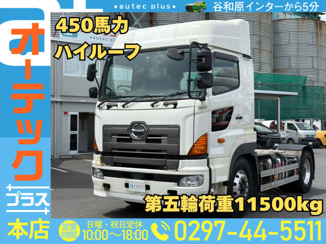 プロフィア トラック 450馬力 ハイルーフ リアエアサス