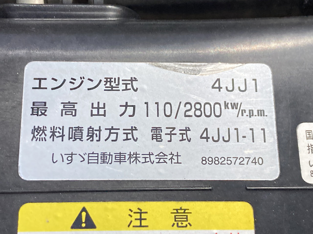 いすゞ エルフ_画像71