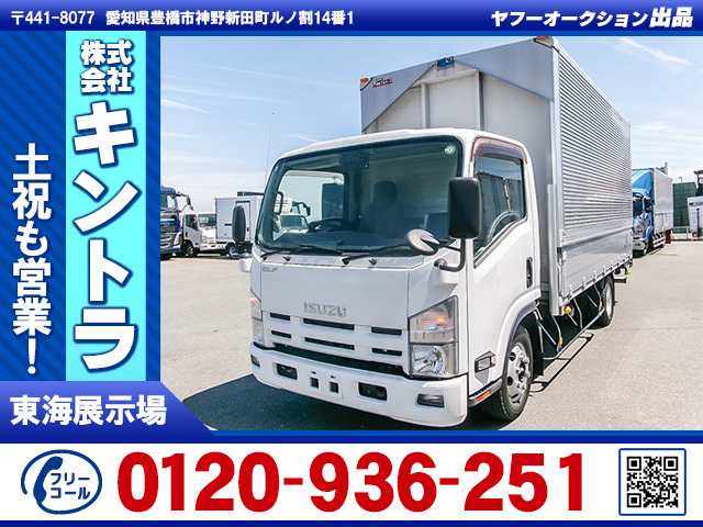 エルフ アルミウイング ワイドロング K4926