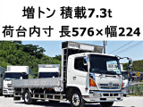 日野 レンジャー