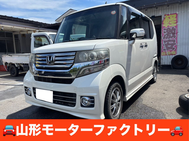 ホンダ N-BOXカスタム 