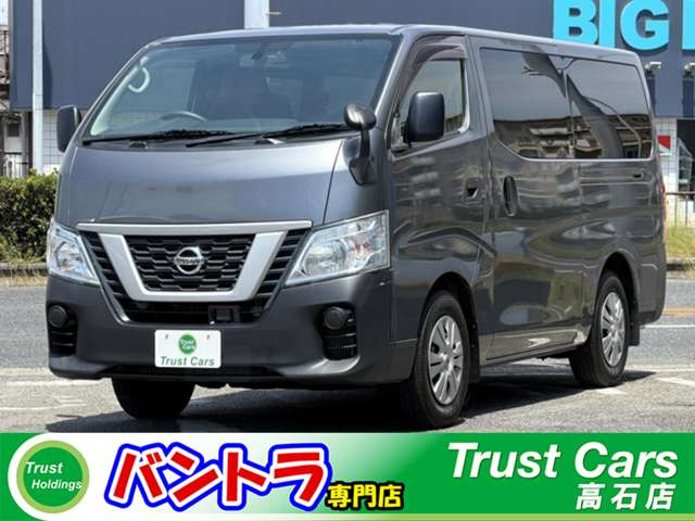日産 NV350キャラバン 