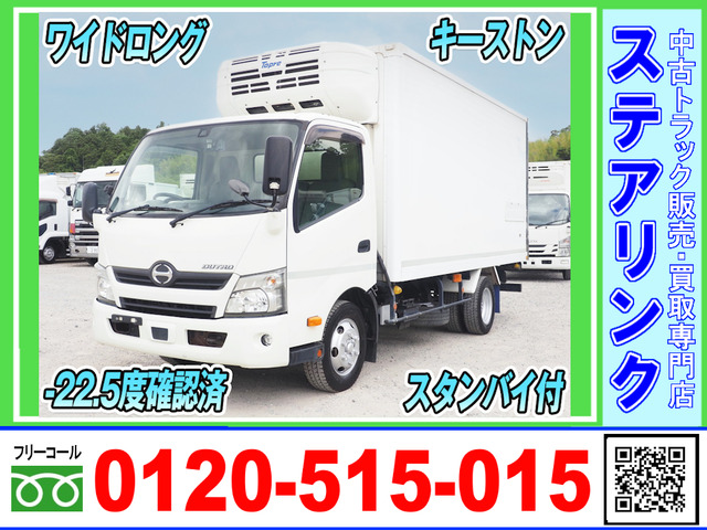 デュトロ 冷蔵冷凍車 スタンバイ付 低温設定 キーストン
