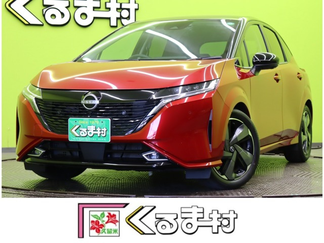 ノートオーラ 1.2 G レザーエディション 【9型ナビTV★エマブレ/アラモニ】