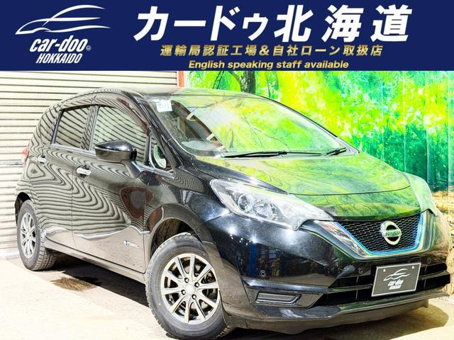 ノート 1.2 e-POWER X FOUR 4WD 防錆塗装TVナビエンスタC積込タイヤ