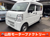 マツダ スクラム