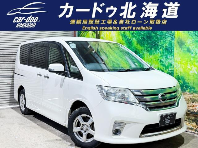 セレナ 2.0 ハイウェイスター Vセレクション 4WD 防錆塗装TVナビETC積込タイヤ