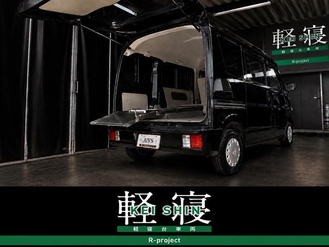 NV100クリッパー GXターボ ハイルーフ 軽寝 KEISHIN 霊柩車 寝台車
