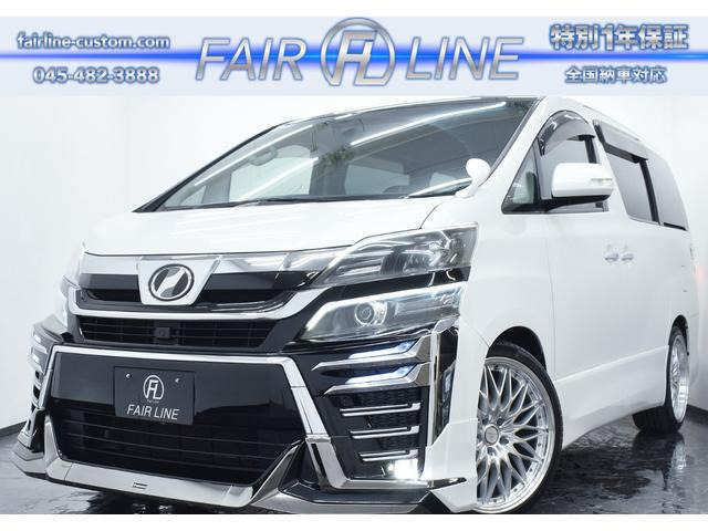 トヨタ ヴェルファイア 