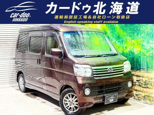 アトレーワゴン カスタムターボ RS 4WD 防錆塗装キーレスナビBカメ積込タイヤ