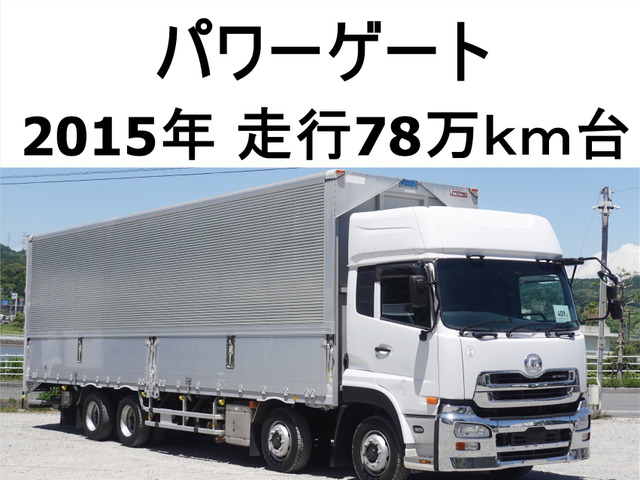 UDトラックス クオン 