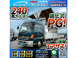 レンジャー  ハイルーフ 6200 標準幅 240馬力