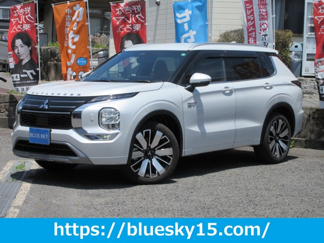 アウトランダー PHEV 2.4 P エグゼクティブ パッケージ 4WD ダイナミックサウンドヤ...