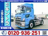 日野 プロフィア